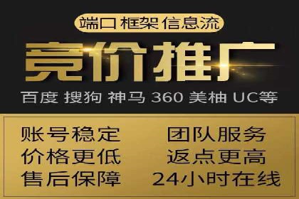 SEM开户全解析：从入门到精通