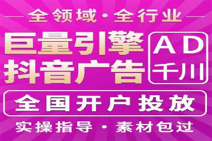 搜索广告开户返点的操作技巧与案例
