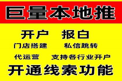 渠道开户返点助力企业快速扩张——真实案例分享